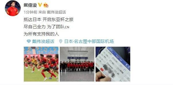 7月17日，由乐易玲、刘伟强监制，文伟鸿执导警匪动作大片《使徒行者2：谍影行动》在北京举办发布会，姜珮瑶和张家辉、古天乐、吴镇宇等众主创悉数到场，严肃干练的气场搭配暗黑系舞台风格，向大家展现了;使徒归来，殊途重聚八个字的现实场景，在电影中饰演女主角姚可仪的姜珮瑶以一身皮衣短裤搭配短发新造型亮相发布会现场，不同于之前的温柔内敛，此次造型更显潇洒干练，神采飞扬，令人眼前一亮
